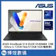 華碩 ASUS Vivobook S14 OLED S5406MA 極致黑 U5-125H/16G/512G/Win11