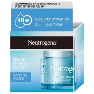 【現貨快速出貨】Neutrogena 露得清 水活保濕凝露 50g 15g 3D晚安面膜 50g