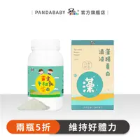 在飛比找蝦皮商城優惠-鑫耀生技Panda黃金牛初乳蛋白+藻精蛋白滴液-對折優惠 小