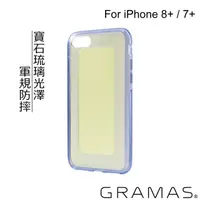 在飛比找momo購物網優惠-【Gramas】iPhone 8+ / 7+ 5.5吋 日本