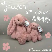 在飛比找蝦皮購物優惠-[🇬🇧 jELLYCAT : 經典款 兔子 ] 18 / 3