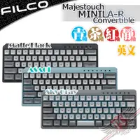 在飛比找蝦皮商城優惠-FILCO Majestouch MINILA-R Conv