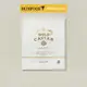 [SKINFOOD] 黃金魚子醬EX抗衰老提拉緊緻面膜3套25g / Gold Caviar Mask Sheet
