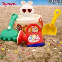 在飛比找Yahoo!奇摩拍賣優惠-Toyroyal皇室玩具沙灘組玩具套組兒童鏟子小桶寶寶戲水挖