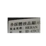 【尚敏】全新 42寸 HERAN HD-42DC5 HD-42DC2 LED電視燈條 直接安裝