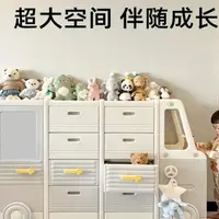 在飛比找蝦皮購物優惠-兒童玩具收納架落地多層傢用寶寶置物玩具架簡易整理箱