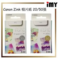 在飛比找露天拍賣優惠-台灣現貨TriCATs Canon inspic 相片紙 5