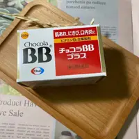 在飛比找蝦皮購物優惠-<現貨>日本代購 正品 俏正美 CHOCOLA BB Plu