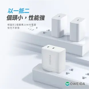 Oweida GaN 氮化鎵 50W Type C PD 充電頭 充電器 適 iPhone 15 14 13 S24