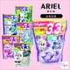 日本境內版 P&G洗衣球 Ariel 抗菌除臭 4D洗衣膠囊 洗衣膠球 日本原裝 ARIEL GEL BALL 寶僑