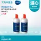 【德國BRITA】mypure A1長效型櫥下濾水系統 A1000長效型濾芯（兩入組）