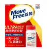 [COSCO代購4] W363985 Schiff Move Free益節加強型迷你錠 60錠