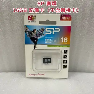 行車記錄器 手機 記憶卡 高速 Kingston sandisk HP Kingmax SP 監視器 64GB 32GB