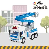 在飛比找PChome24h購物優惠-[Slider 聲光磨輪工程車-高空作業車