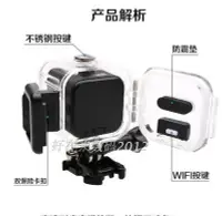 在飛比找Yahoo!奇摩拍賣優惠-熱銷 Gopro hero 4 5 session防水殼 4