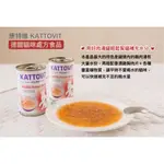 [毛小孩] KATTOVIT 康特維 營養肉汁(135ML)