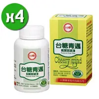 在飛比找PChome24h購物優惠-【台糖生技】青邁精選魚油膠囊x4瓶(100粒/瓶)