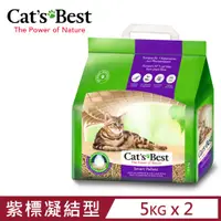 在飛比找PChome24h購物優惠-【2入組】德國凱優Cat′s Best-特級無塵凝結木屑砂(