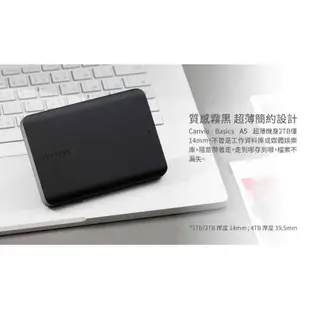 Toshiba 東芝 2.5吋 A5 外接硬碟 1TB 2TB 4TB 行動硬碟 適用Win/Mac 贈轉接頭