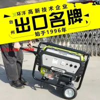 在飛比找樂天市場購物網優惠-【最低價】【公司貨】環洋1kw3kw8kw10kw小型家用天