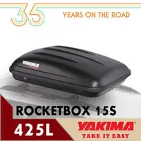 在飛比找PChome商店街優惠-【美國 YAKIMA】RocketBox 15S火箭行李箱.