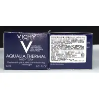 在飛比找蝦皮購物優惠-VICHY 薇姿 智慧保濕SPA能量水面膜15ml 小容量 