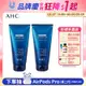 (2入組)AHC 瞬效淨膚B5微導潔顏乳180ML