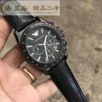 在飛比找蝦皮購物優惠-二手精品 阿曼尼 ARMANI AR6097 運動風格男士腕