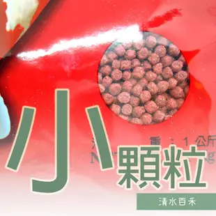 【清水百禾】福壽錦鯉魚食品錦鯉魚飼料原裝包浮水飼料中小顆粒速長增豔台灣製造