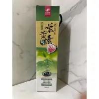 在飛比找蝦皮購物優惠-港香蘭黑醋栗葉黃素飲  超商限寄3罐(請詳看頁面說明在下單)