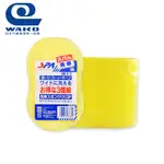 【WAKO】S-15 洗車海綿3片裝/大 車用清潔-GOODCAR168