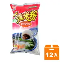 在飛比找樂天市場購物網優惠-日正 (水磨)糯米粉 500g(12入)/箱【康鄰超市】