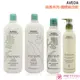 AVEDA 純香系列(250ml / 1000ml)-潤髮乳 洗髮菁 沐浴乳-國際航空版【美麗購】