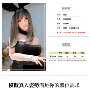 JYDOLL｜矽膠實體真人娃娃｜媛秀163cm 大胸款 假髮 矽膠娃娃 半身娃娃 情趣用品 成人玩具│情趣職人