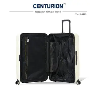【CENTURION 百夫長】（快速到貨）29吋經典亮面拉鍊箱系列行李箱-DCA華盛頓白(空姐箱)