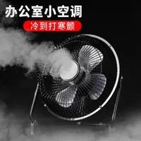 在飛比找ETMall東森購物網優惠-酷睿迪USB風扇4寸小電風扇6寸USB小風扇8寸桌面辦公風扇