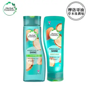 Herbal Essences 摩洛哥油 洗髮 潤髮