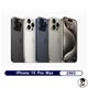 Apple iPhone 15 Pro Max 256G 原廠保固 台灣公司貨 搭空壓殼+保護貼+鏡頭貼【E7大叔】