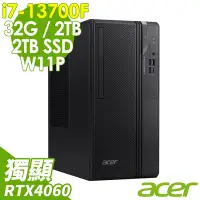 在飛比找Yahoo奇摩購物中心優惠-Acer Veriton VS2715G (i7-13700