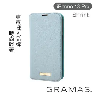 【Gramas】iPhone 13 Pro 6.1吋 Shrink 時尚工藝 掀蓋式皮套(淺藍)