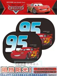 在飛比找樂天市場購物網優惠-權世界@汽車用品 日本 NAPOLEX Disney Car