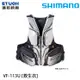 SHIMANO VF-113U #白 [漁拓釣具] [救生衣][超取限一件]