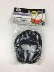 [NOS] Captain Stag Carry Cord bungee cord 6.5mm x 120mm