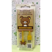 在飛比找蝦皮購物優惠-【震撼精品百貨】Rilakkuma San-X 拉拉熊懶懶熊