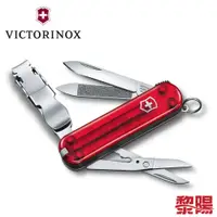 在飛比找蝦皮商城優惠-Victorinox 瑞士 0.6463.T NailCli