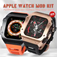 在飛比找蝦皮商城精選優惠-不銹鋼金屬改裝套件氟橡皮筋和錶殼兼容 apple watch