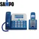 【SAMPO聲寶】2.4Ghz高頻數位子母型無線電話(CT-W1103NL)-藍色