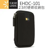 在飛比找樂天市場購物網優惠-Case Logic EHDC-101 2.5吋硬碟保護套 