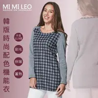 在飛比找金石堂優惠-台灣製韓版時尚配色機能衣