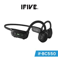 在飛比找蝦皮商城優惠-【IFIVE】真骨傳導藍牙耳機(if-BC550) IPX5